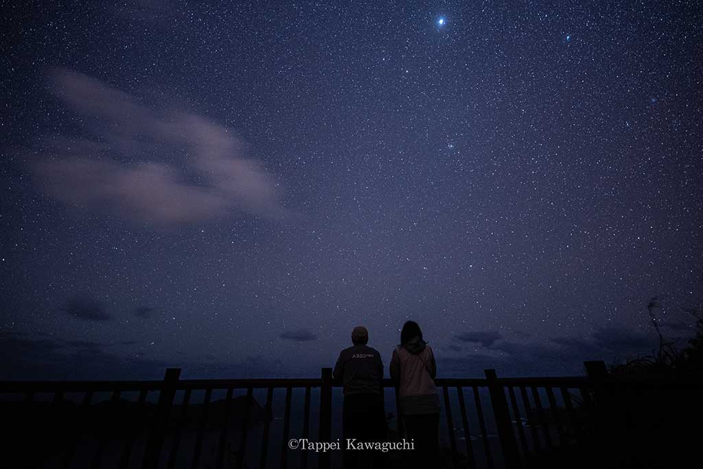 星空を見る二人